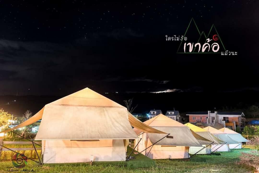 ホテル Kondee Cino Cafe & Glamping カオコー エクステリア 写真